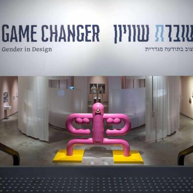 כשאת אומרת מגדר, למה את מתכוונת? על התערוכה שוברת שוויון