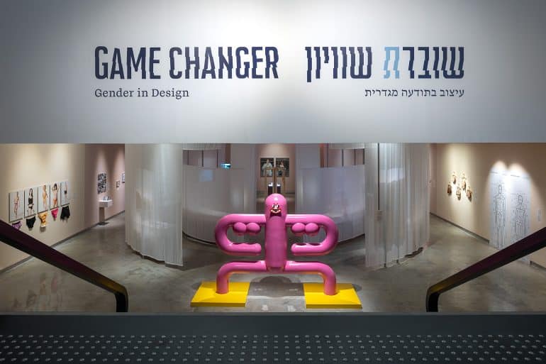 כשאת אומרת מגדר, למה את מתכוונת? על התערוכה שוברת שוויון