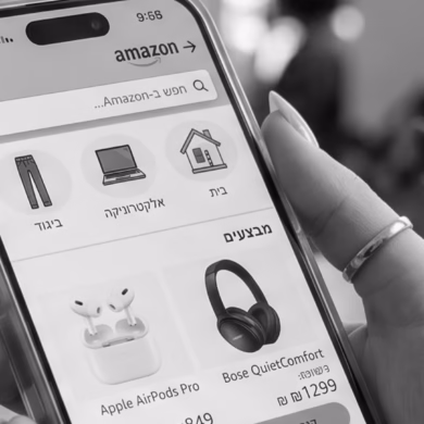 האם אמזון כפתה על LEVIS וענקיות נוספות לקחת חלק בתיאום מחירים?